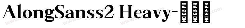 AlongSanss2 Heavy字体转换